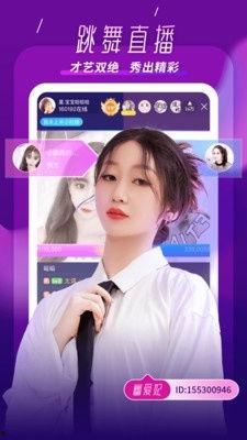 下载91直播平台,畅享精彩直播，尽在掌握