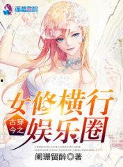 吃瓜系统小说娱乐圈连载,吃瓜系统带我飞