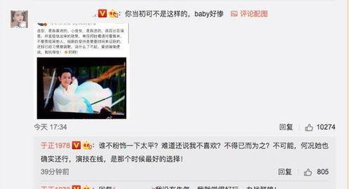 大连爆料吃瓜事件视频播放,吃瓜群众热议事件真相